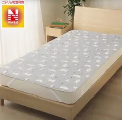 【新品未使用】敷きパッド Nウォーム シロクマ シングル 100×200cm