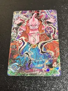 2025年最新】魔人ブウ secの人気アイテム - メルカリ