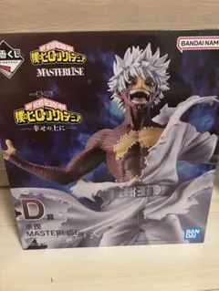 ヒロアカ一番くじ　D賞　荼毘