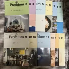 【最終値下】&premium まとめ売り18冊【訳あり】