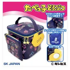 たべっこ動物　バニティポーチ　バッグ　可愛い　新品未使用 2025年最新】たべっ子どうぶつ スペシャルバニティポーチの人気