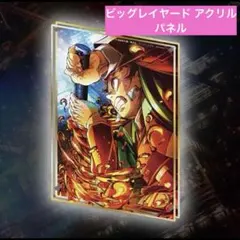 鬼滅の刃 WEB SHOPくじ A賞ビッグレイヤードアクリルパネル 竈門炭治郎