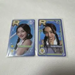 2025年最新】SUPERSTAR jyp twiceの人気アイテム - メルカリ