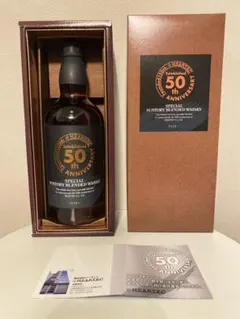 サントリー山崎 クラブ山名55周年記念ボトル 2本セット 非売品 - メルカリ