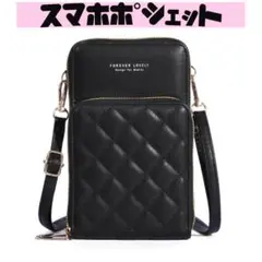 スマホポシェット ミニバッグ ブラック キルティング 大人可愛い