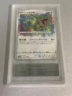 ★PSA10★【レックウザ/A/S3a】RAYQUAZA 056/076 ☆PSA10☆【レックウザ/A/S3a】RAYQUAZA 056/076 - メルカリ