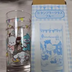 サンリオ タンブラーグラス ブルー