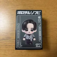 すのチルソフビ 目黒蓮 Snow Man 新品未開封
