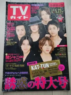 Item thumbnail for item 0e8320dc-c3b6-4965-9a1a-68b6757e60d8