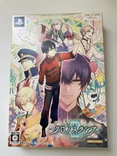 匿名配送、クロノスタシア限定版