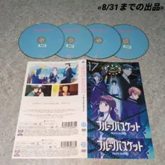 『アニメ』フルーツバスケット 3nd Season ⑰~⑳【全巻セット】 アニメ』フルーツバスケット 3nd Season ⑰~⑳【全巻セット】 - メルカリ