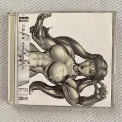 石野卓球/スロッビング・ディスコ・キャット