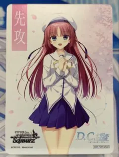 ダ・カーポ リチューン