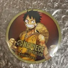 ワンピース eternal log ルフィ 缶バッジ 特典 楽天 マリンフォード ワンピース eternal log ルフィ 缶バッジ 特典 楽天 マリンフォード
