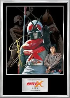 グリッドマン（電光超人）　緑川光　直筆サイン　プレシャスメモリーズ グリッドマン（電光超人） 緑川光 直筆サイン プレシャスメモリーズ