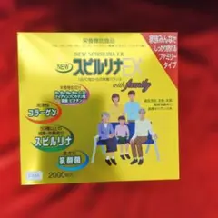 NEW スピルリナEX 2000粒入り - メルカリ