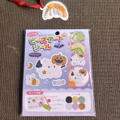 24時間以内発送 新品 ビーズアートシール ハロウィン セリア b