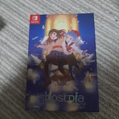 ゴーストピア　初回特典版 Switch