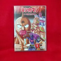 2026年最新】運命の5王子 キン肉マンの人気アイテム - メルカリ