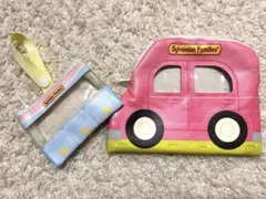 シルバニアファミリー おでかけポーチ おでかけミニポーチ　2点セット