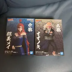 NARUTO 疾風伝 フィギュア 照美メイ オオノキ 2種セット