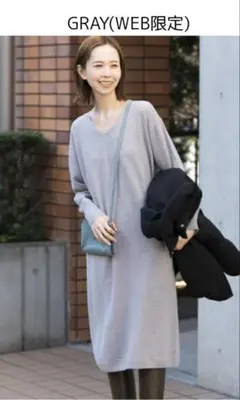 アーバンリサーチロッソ❤︎限定カラー⭐︎カシミヤ混ラムウールVネックニットワンピース