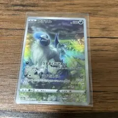 アブソル AR S12a VSTARユニバース 191/172 - メルカリ