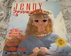 2026年最新】ジェニー 本の人気アイテム - メルカリ