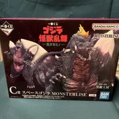 【即日発送】一番くじ　スペースゴジラ MONSTERLISE C賞 フィギュア