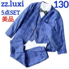 【美品】5点　 zz.luxi卒園入学　チェック柄　ベスト　セットアップスーツ