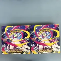 未サーチ/封入率一致】ポケモンカードゲーム メガシンフォニア 2BOX