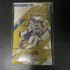 桃源暗鬼 アクスタ