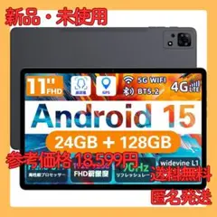 Android タブレット アンドロイド SIMフリー Wi-Fi 4G LTE