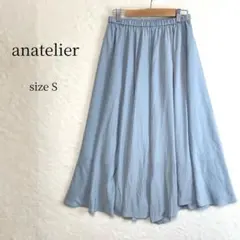 美品 アナトリエ ロングスカート くすみブルー 36 S ワールド マキシ丈⁠のサムネイル