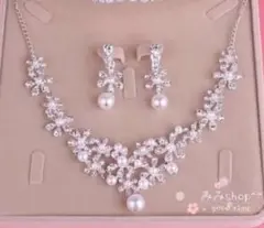 新品ネックレス&イヤリング/ピアス高品質2点セットパールブライダルウェディングa