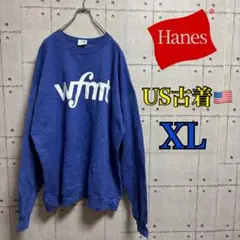 【アメリカ古着】Hanes スウェット トレーナー XL ブルー