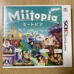Miitopia ミートピア Nintendo 3DS