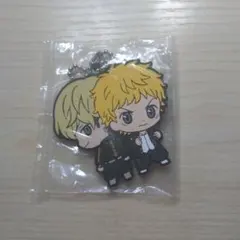 東京リベンジャーズ　ラバーキーホルダー　千冬と武道