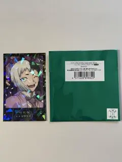 Dr.STONE AMO CAFE ビジュアルカードA レア　あさぎりゲン