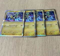 ポケモンカード ゼラオラ まとめ売り - メルカリ