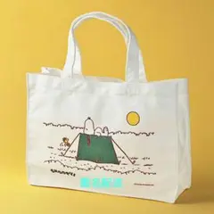 【匿名配送】スヌーピー キャンバストートバッグ