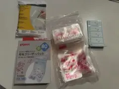 【おまけつき】ピジョン母乳フリーザーパック80ml 14枚➕ medela 4枚のサムネイル