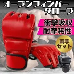 ヒロキ様 リクエスト 5点 まとめ商品