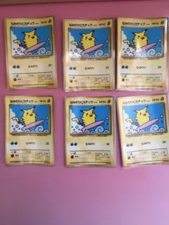 なみのりピカチュウ 旧裏 6枚セット まとめ売り ポケモンカード