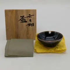 茶道具 清水正作 彩釉 京焼 茶碗 煎茶 美品 共箱(K-YC425) 茶道具 清水正作 彩釉 京焼 茶碗 煎茶 美品 共箱(K-YC425)