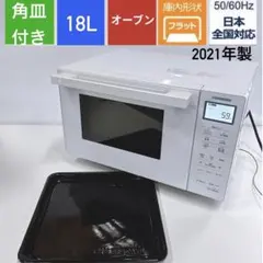 2026年最新】ymw-wt18j1の人気アイテム - メルカリ