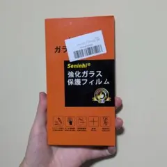 Seninhi 強化ガラス保護フィルム 9H