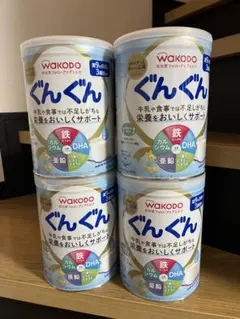 WAKODO ぐんぐん 粉ミルク 830g 8缶 - メルカリ