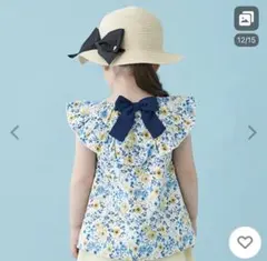 プティマイン 花柄フリル付き半袖トップス 90cm