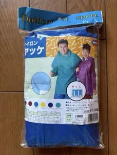 ナイロンヤッケ ブルー LLサイズ アウトドア
